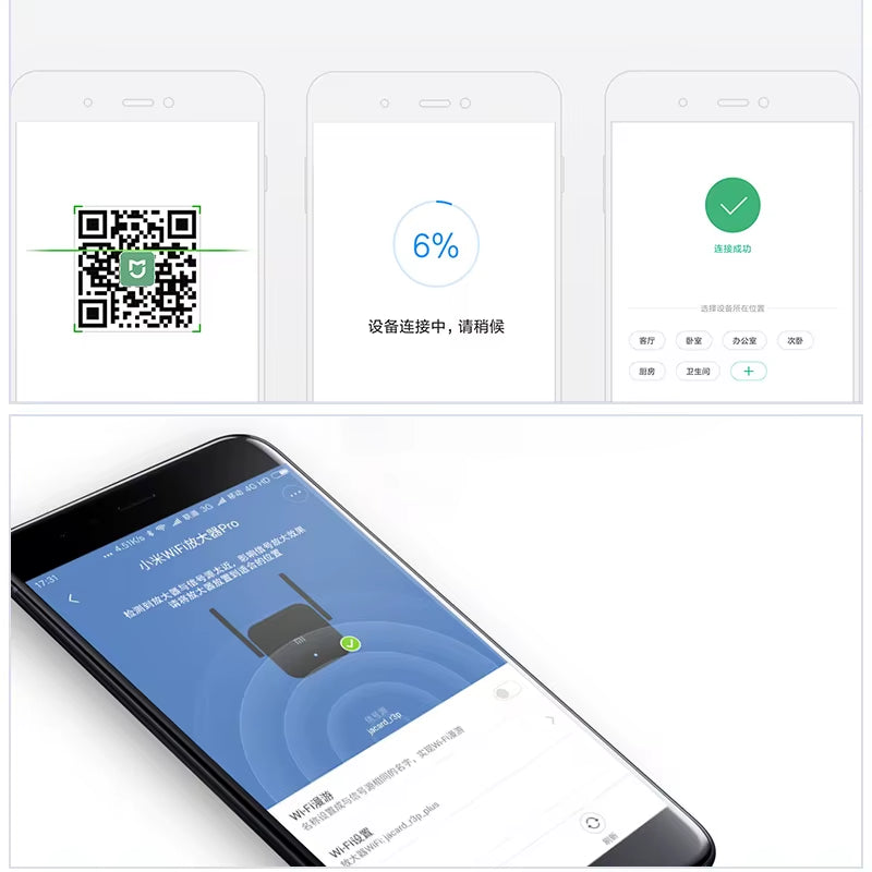 Mi Amplifier Network Expander Pro